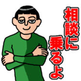 Positiveboy sticker sticker #5817633