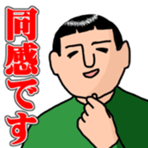 Positiveboy sticker sticker #5817634