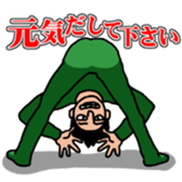 Positiveboy sticker sticker #5817636