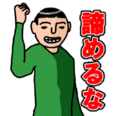Positiveboy sticker sticker #5817637