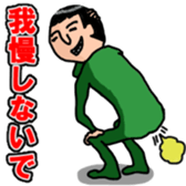 Positiveboy sticker sticker #5817638