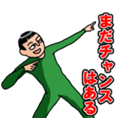 Positiveboy sticker sticker #5817639
