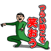 Positiveboy sticker sticker #5817640