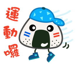 Onigiri A-Jei speaks in Chinese sticker #5817726