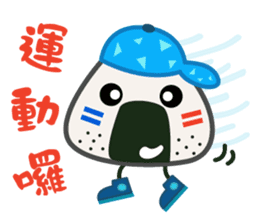 Onigiri A-Jei speaks in Chinese sticker #5817726