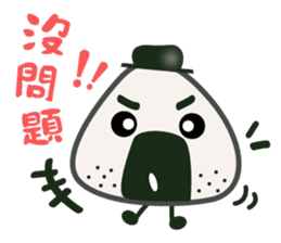 Onigiri A-Jei speaks in Chinese sticker #5817735