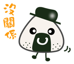 Onigiri A-Jei speaks in Chinese sticker #5817736