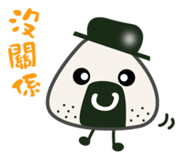 Onigiri A-Jei speaks in Chinese sticker #5817736