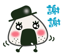 Onigiri A-Jei speaks in Chinese sticker #5817737