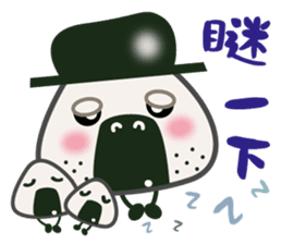 Onigiri A-Jei speaks in Chinese sticker #5817741