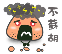 Onigiri A-Jei speaks in Chinese sticker #5817743
