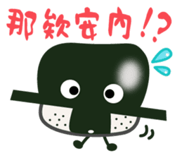 Onigiri A-Jei speaks in Chinese sticker #5817747