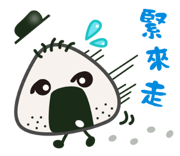 Onigiri A-Jei speaks in Chinese sticker #5817748