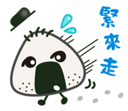 Onigiri A-Jei speaks in Chinese sticker #5817748