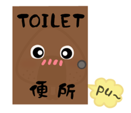 Onigiri A-Jei speaks in Chinese sticker #5817749