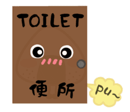Onigiri A-Jei speaks in Chinese sticker #5817749