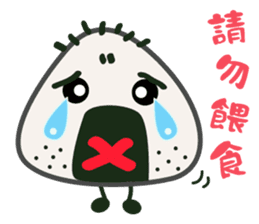 Onigiri A-Jei speaks in Chinese sticker #5817750