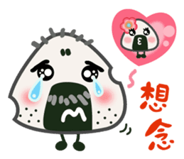 Onigiri A-Jei speaks in Chinese sticker #5817752
