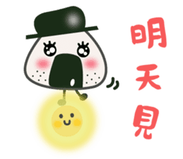 Onigiri A-Jei speaks in Chinese sticker #5817753