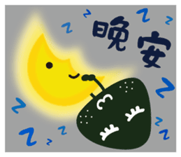 Onigiri A-Jei speaks in Chinese sticker #5817754