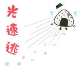 Onigiri A-Jei speaks in Chinese sticker #5817755