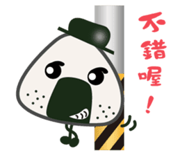 Onigiri A-Jei speaks in Chinese sticker #5817756
