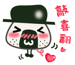 Onigiri A-Jei speaks in Chinese sticker #5817758
