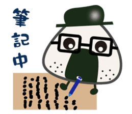 Onigiri A-Jei speaks in Chinese sticker #5817759