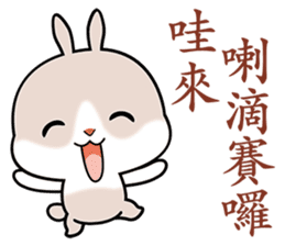 Smile Bunny sticker #5817856