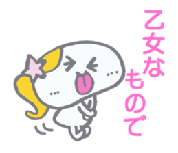 Girl with a ponytail! sticker #5817883