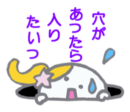 Girl with a ponytail! sticker #5817931