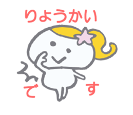 Girl with a ponytail! sticker #5817935