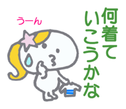 Girl with a ponytail! sticker #5817939