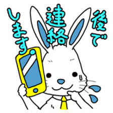 Contact the family " Usa Lehman " sticker #5818129