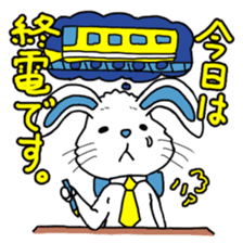 Contact the family " Usa Lehman " sticker #5818134