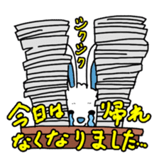 Contact the family " Usa Lehman " sticker #5818135