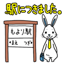 Contact the family " Usa Lehman " sticker #5818141