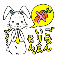 Contact the family " Usa Lehman " sticker #5818147