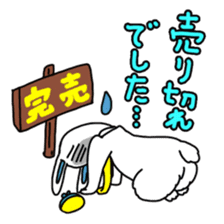 Contact the family " Usa Lehman " sticker #5818154