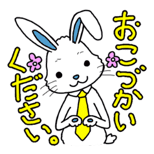 Contact the family " Usa Lehman " sticker #5818155