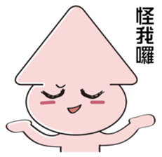Squidko sticker #5818732
