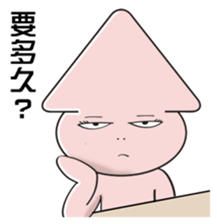 Squidko sticker #5818733
