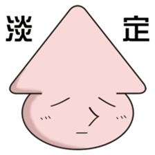 Squidko sticker #5818752