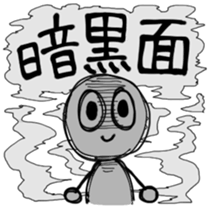 Comfortable boy 2 sticker #5819208