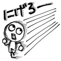 Comfortable boy 2 sticker #5819231