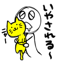 Comfortable boy 2 sticker #5819237