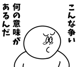 4 frames uncle drew 3 sticker #5819305