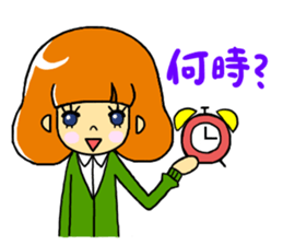 Homemaker YUKAHAN sticker #5819694