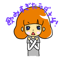 Homemaker YUKAHAN sticker #5819727