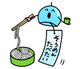 Summer, summer and wind bell sticker #5819773